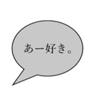 推しスタンプに言わせようスタンプ（個別スタンプ：28）