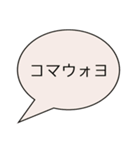 推しスタンプに言わせようスタンプ（個別スタンプ：29）