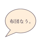 推しスタンプに言わせようスタンプ（個別スタンプ：35）
