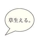 推しスタンプに言わせようスタンプ（個別スタンプ：36）