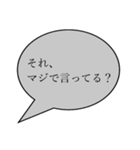 推しスタンプに言わせようスタンプ（個別スタンプ：38）