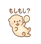 ぼんやりカワウソのまったり日和（個別スタンプ：3）