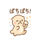 ぼんやりカワウソのまったり日和（個別スタンプ：5）