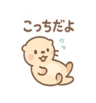 ぼんやりカワウソのまったり日和（個別スタンプ：8）