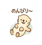 ぼんやりカワウソのまったり日和（個別スタンプ：12）