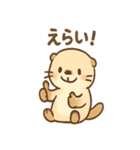 ぼんやりカワウソのまったり日和（個別スタンプ：14）