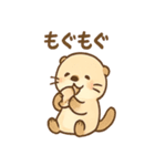 ぼんやりカワウソのまったり日和（個別スタンプ：15）