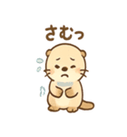 ぼんやりカワウソのまったり日和（個別スタンプ：16）
