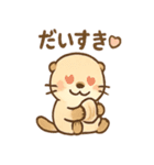 ぼんやりカワウソのまったり日和（個別スタンプ：18）