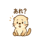 ぼんやりカワウソのまったり日和（個別スタンプ：19）