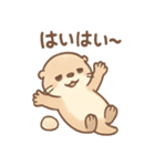 ぼんやりカワウソのまったり日和（個別スタンプ：21）