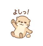 ぼんやりカワウソのまったり日和（個別スタンプ：22）