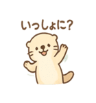 ぼんやりカワウソのまったり日和（個別スタンプ：23）