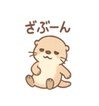 ぼんやりカワウソのまったり日和（個別スタンプ：26）