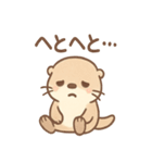 ぼんやりカワウソのまったり日和（個別スタンプ：29）