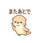 ぼんやりカワウソのまったり日和（個別スタンプ：30）
