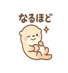ぼんやりカワウソのまったり日和（個別スタンプ：31）