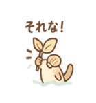 ぼんやりカワウソのまったり日和（個別スタンプ：39）