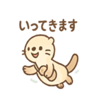 ぼんやりカワウソのまったり日和（個別スタンプ：40）