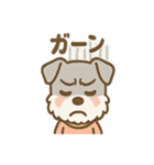 えもじりシュナの超表情スタンプ（個別スタンプ：7）