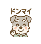 えもじりシュナの超表情スタンプ（個別スタンプ：9）