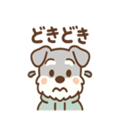 えもじりシュナの超表情スタンプ（個別スタンプ：14）