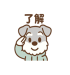 えもじりシュナの超表情スタンプ（個別スタンプ：16）