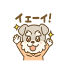 えもじりシュナの超表情スタンプ（個別スタンプ：21）