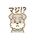 えもじりシュナの超表情スタンプ（個別スタンプ：22）