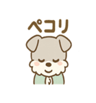 えもじりシュナの超表情スタンプ（個別スタンプ：26）