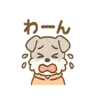 えもじりシュナの超表情スタンプ（個別スタンプ：27）