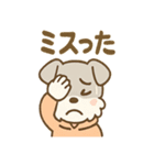 えもじりシュナの超表情スタンプ（個別スタンプ：28）