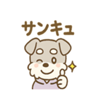 えもじりシュナの超表情スタンプ（個別スタンプ：30）