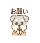 えもじりシュナの超表情スタンプ（個別スタンプ：31）