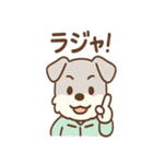 えもじりシュナの超表情スタンプ（個別スタンプ：32）