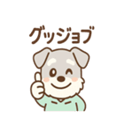 えもじりシュナの超表情スタンプ（個別スタンプ：33）