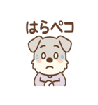 えもじりシュナの超表情スタンプ（個別スタンプ：35）