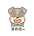 えもじりシュナの超表情スタンプ（個別スタンプ：39）