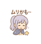 星空ルナのきらめき日常（個別スタンプ：7）
