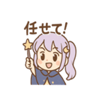 星空ルナのきらめき日常（個別スタンプ：21）