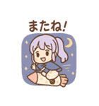 星空ルナのきらめき日常（個別スタンプ：39）