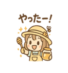 はちみつガールのほのぼの蜜日和（個別スタンプ：1）