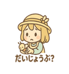 はちみつガールのほのぼの蜜日和（個別スタンプ：4）