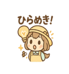 はちみつガールのほのぼの蜜日和（個別スタンプ：23）