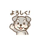 ぺちゃシュナのぺちゃくちゃトーク（個別スタンプ：1）