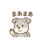 ぺちゃシュナのぺちゃくちゃトーク（個別スタンプ：4）
