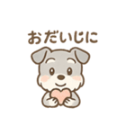 ぺちゃシュナのぺちゃくちゃトーク（個別スタンプ：6）