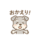 ぺちゃシュナのぺちゃくちゃトーク（個別スタンプ：8）