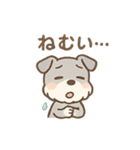 ぺちゃシュナのぺちゃくちゃトーク（個別スタンプ：9）