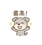 ぺちゃシュナのぺちゃくちゃトーク（個別スタンプ：10）